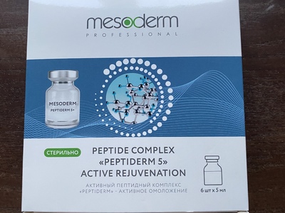 Обзор Новинки! MESODERM Активный пептидный комплекс 