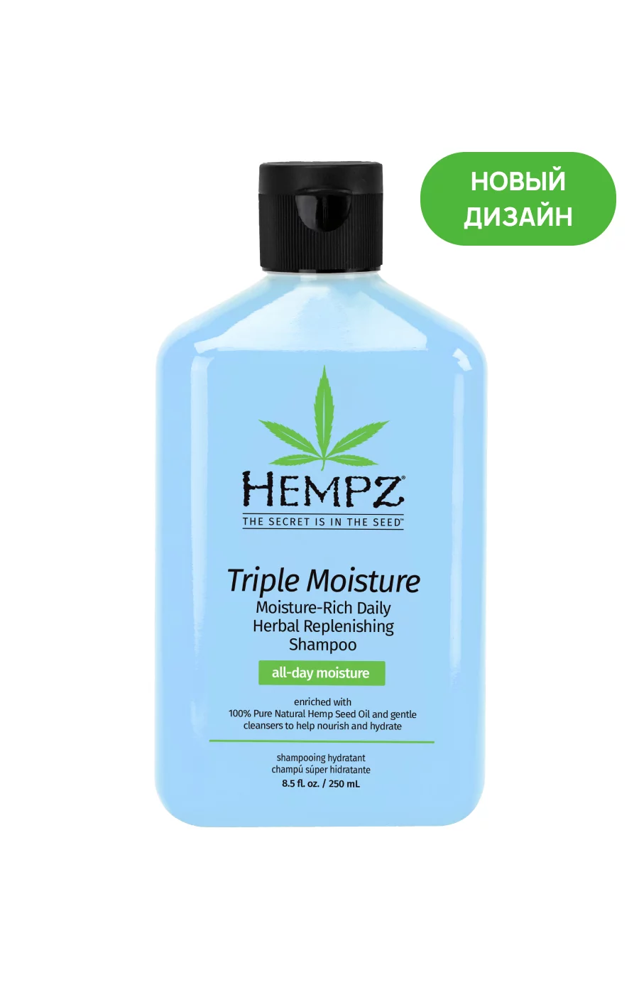 Hempz Шампунь Тройное увлажнение / Triple Moisture Replenishing Shampoo.