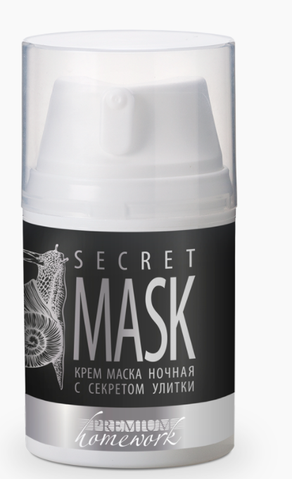 Premium Professional Ночной крем «Secret Mask c секретом улитки», 50 мл.