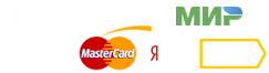 VISA,MasterCard,Яндекс.Деньги